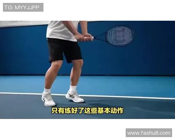 从零基础到网球高手：全面掌握网球技术与实战技巧的终极指南