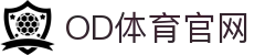 OD中国有限公司官网-OD官方网站